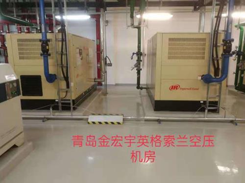 青島金宏宇英格索蘭空壓機(jī)房