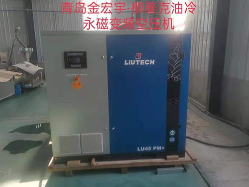 柳泰克油冷永磁變頻空壓機(jī)