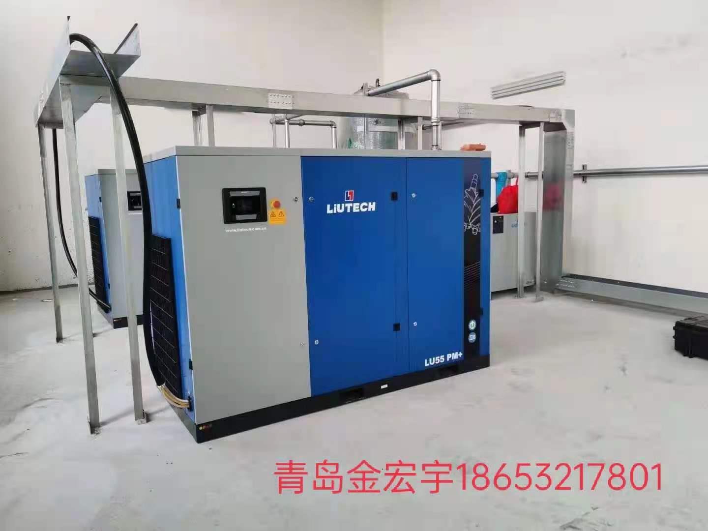 青島空壓機廠家