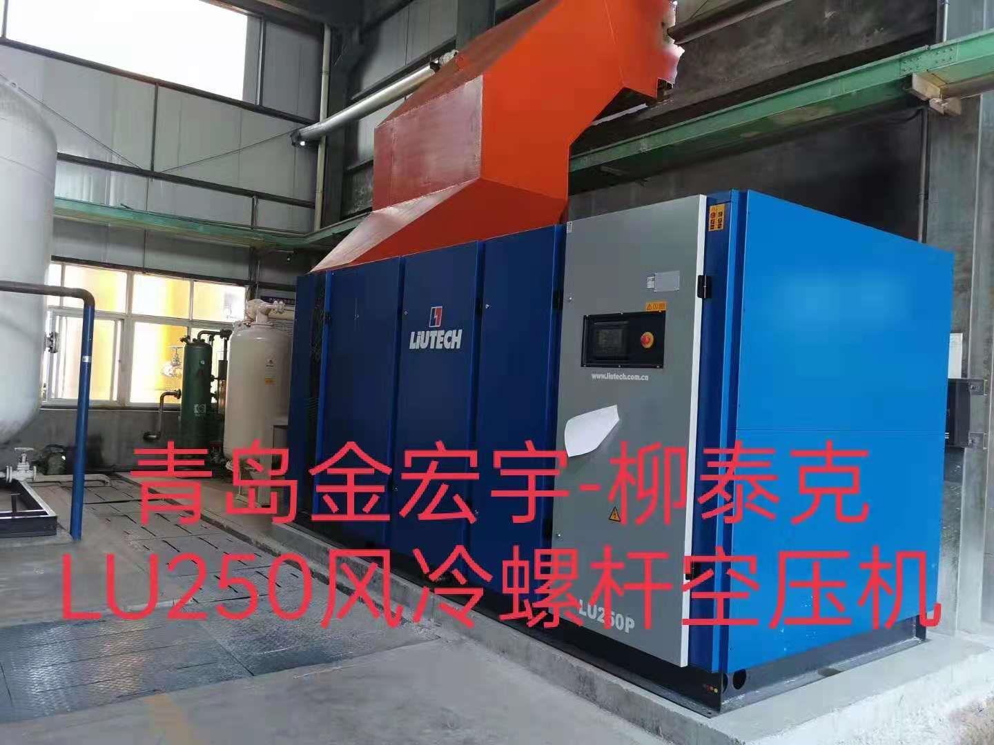 青島螺桿空壓機廠家