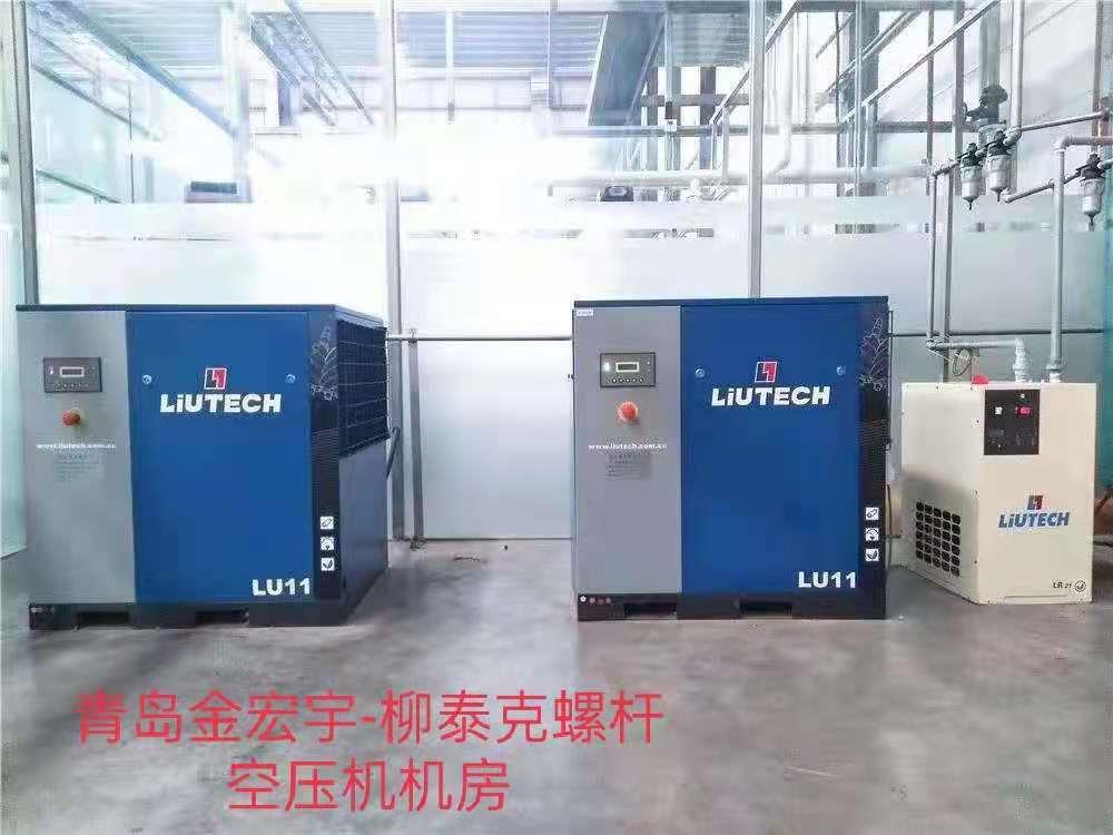 永磁空壓機(jī)