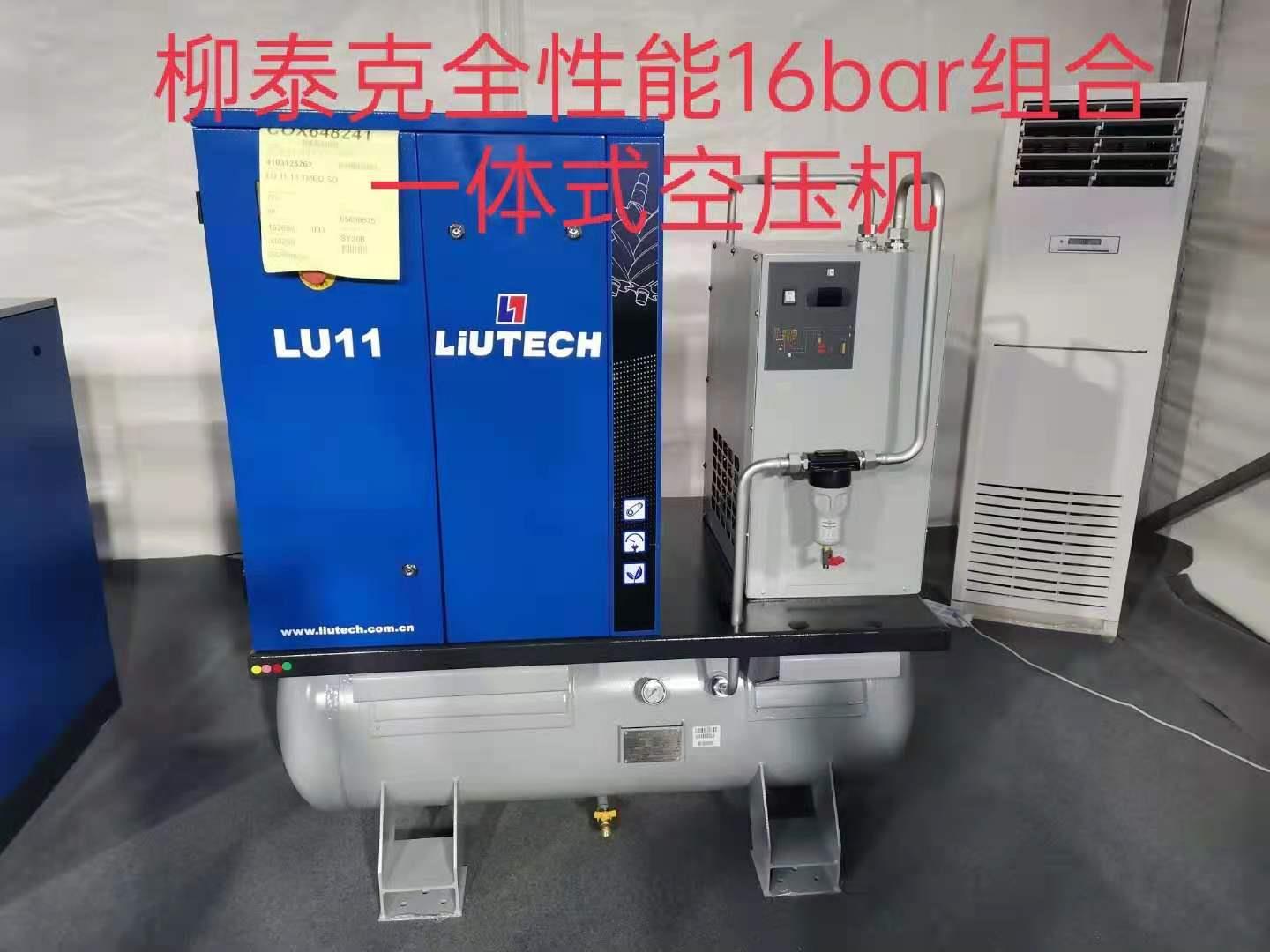 青島空壓機廠家