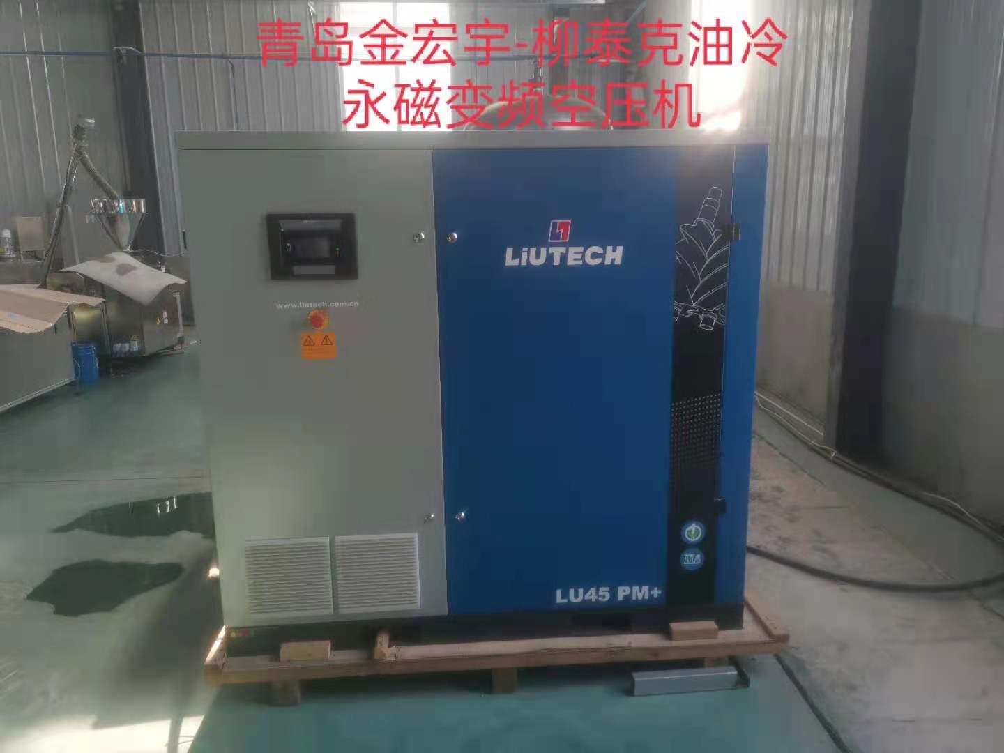 青島螺桿空壓機廠家